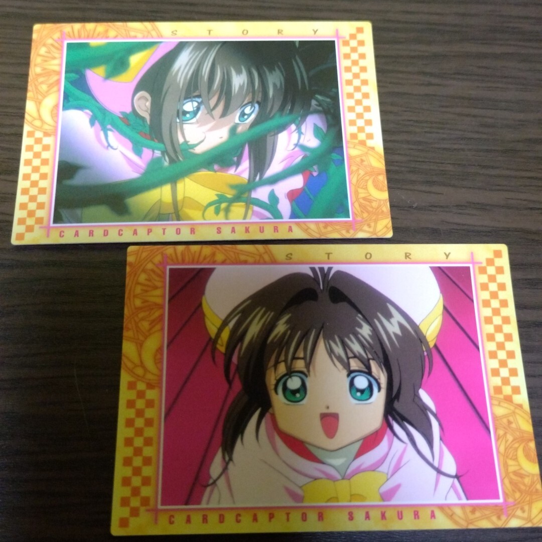 Yahoo!オークション -「さくら カードダス」(その他) (カード