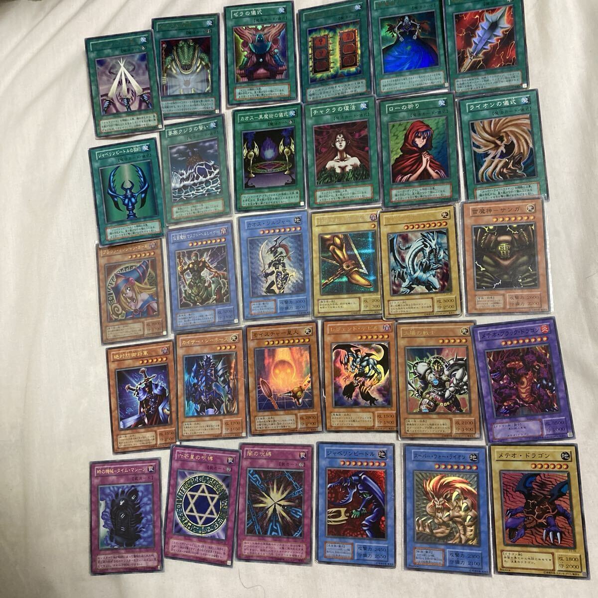 2026年最新】Yahoo!オークション -遊戯王 初期 まとめ売りの中古品