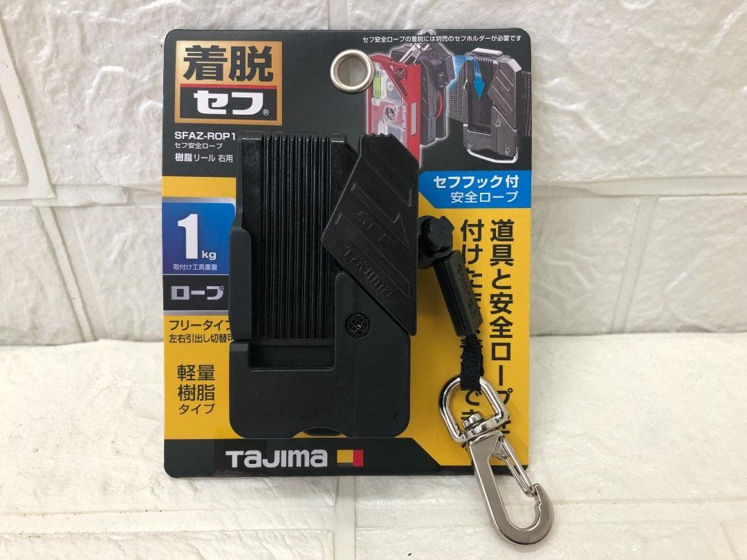 TAJIMAメタルセフ ハンドメイド モンキー＆差し金差し｜Yahoo!フリマ