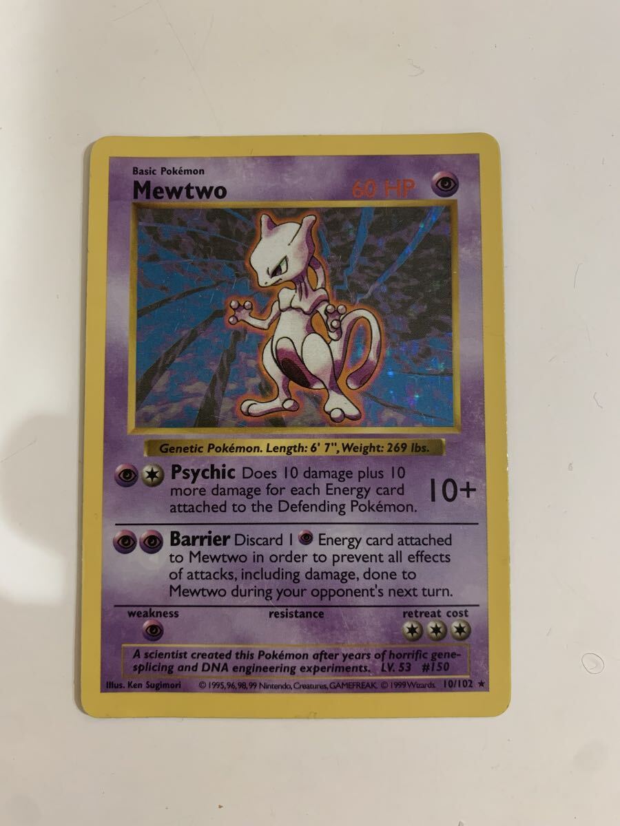 Yahoo!オークション -「海外 ポケカ」の落札相場・落札価格