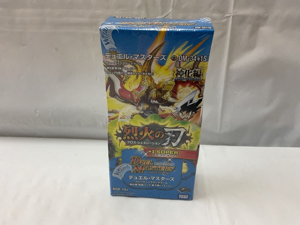 2026年最新】Yahoo!オークション -デュエルマスターズ boxの中古品