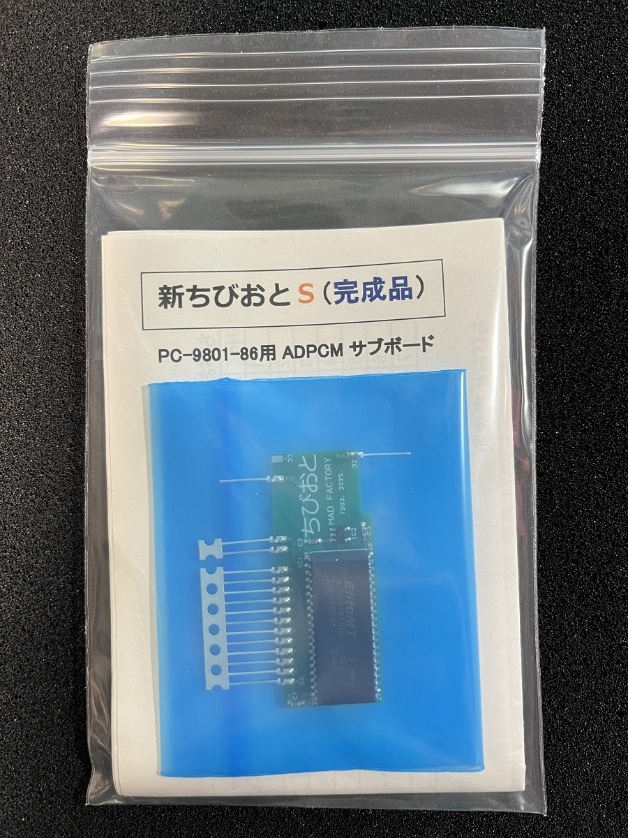 2026年最新】Yahoo!オークション -pc98用メモリ(PC-98)の中古品・新品