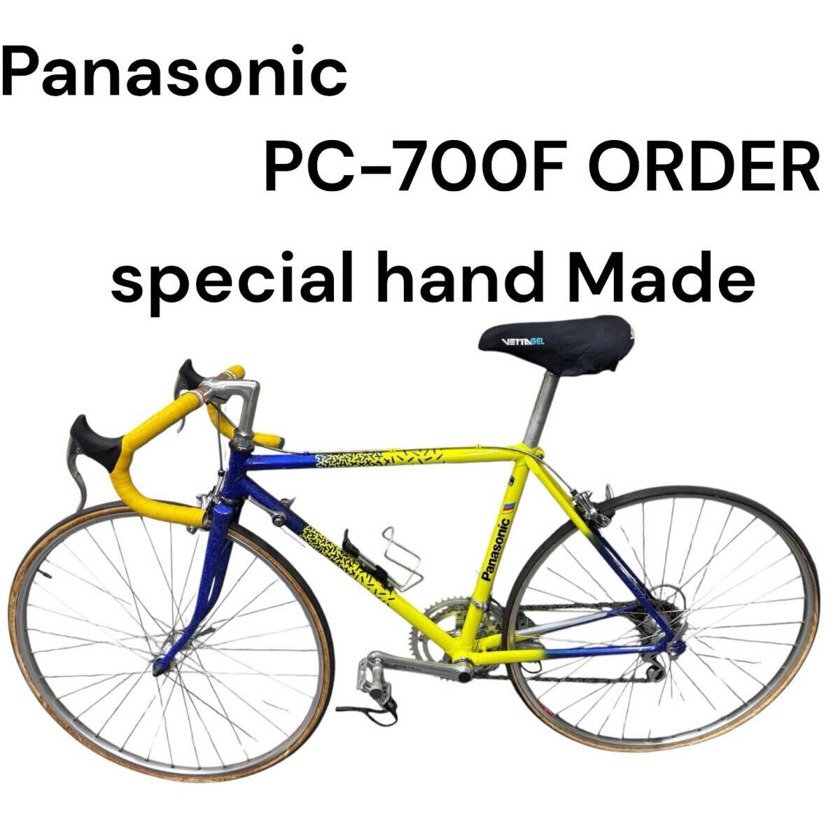 2026年最新】パナソニック(Panasonic)のロードバイク商品一覧 - Yahoo
