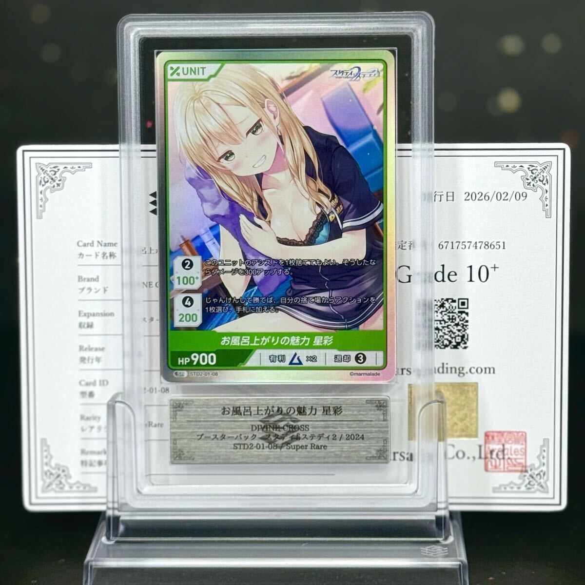 2026年最新】Yahoo!オークション -ディバインクロスの中古品・新品・未