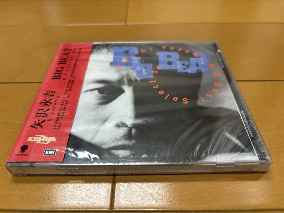 Yahoo!オークション -「香港盤best」の落札相場・落札価格