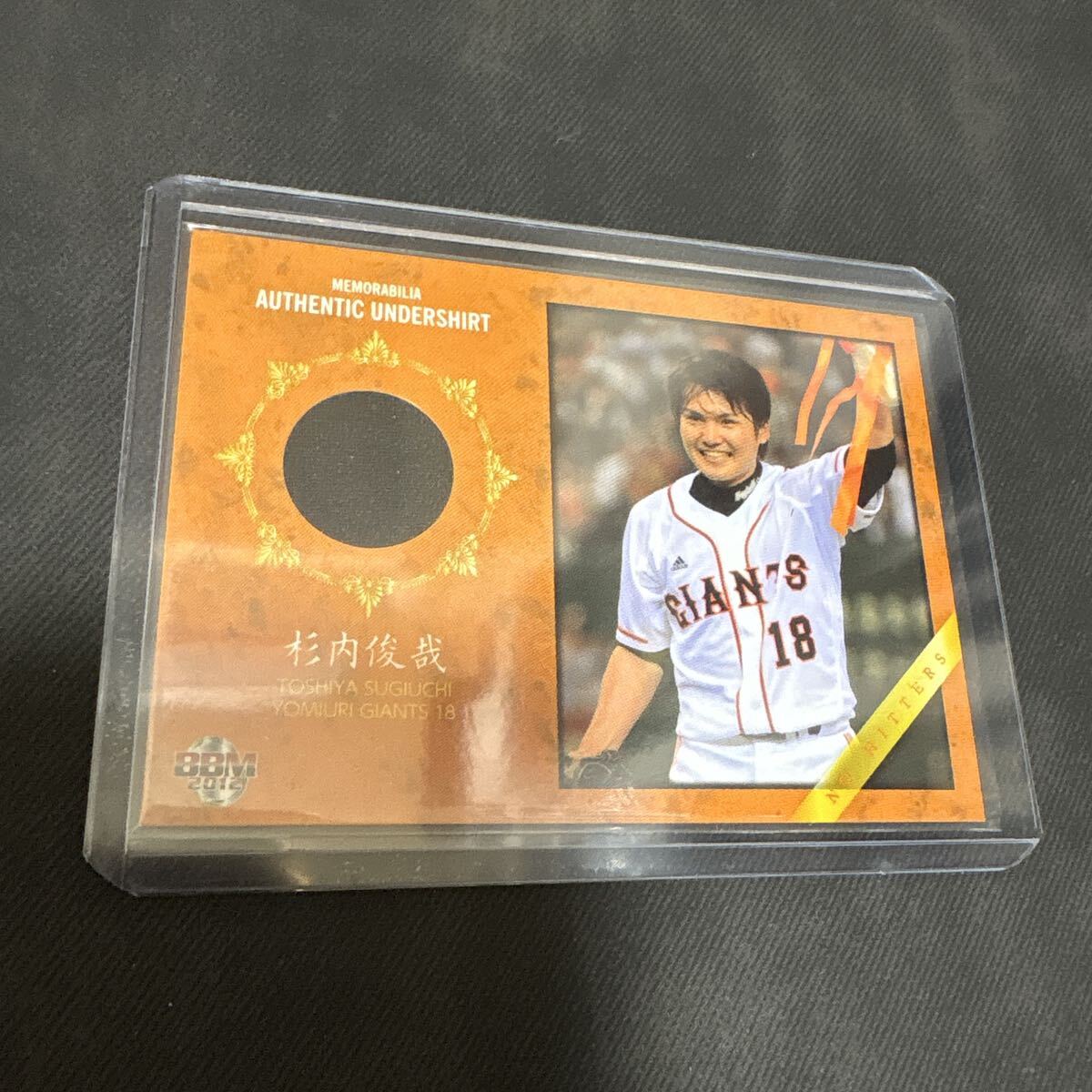 Yahoo!オークション - 「杉内俊哉 巨人」の落札相場・落札価格