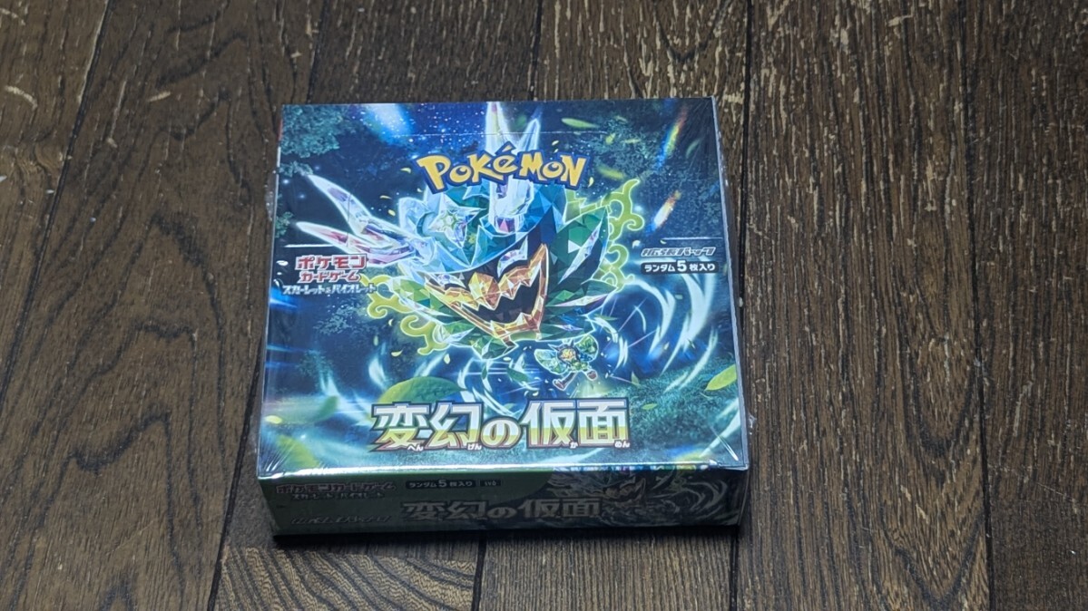 Yahoo!オークション -「シュリンク」(ポケモンカードゲーム