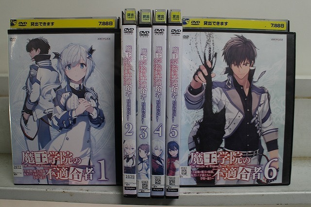 2026年最新】Yahoo!オークション -魔王学院の不適合者の中古品・新品