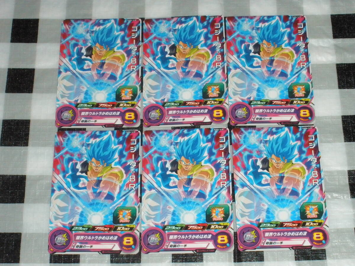 2026年最新】Yahoo!オークション -ドラゴンボールヒーローズ 青プロモ