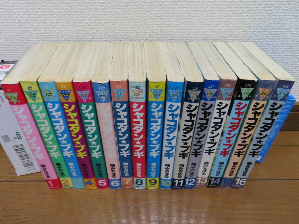 Yahoo!オークション -「シャコタンブギ」(全巻セット) (漫画、コミック