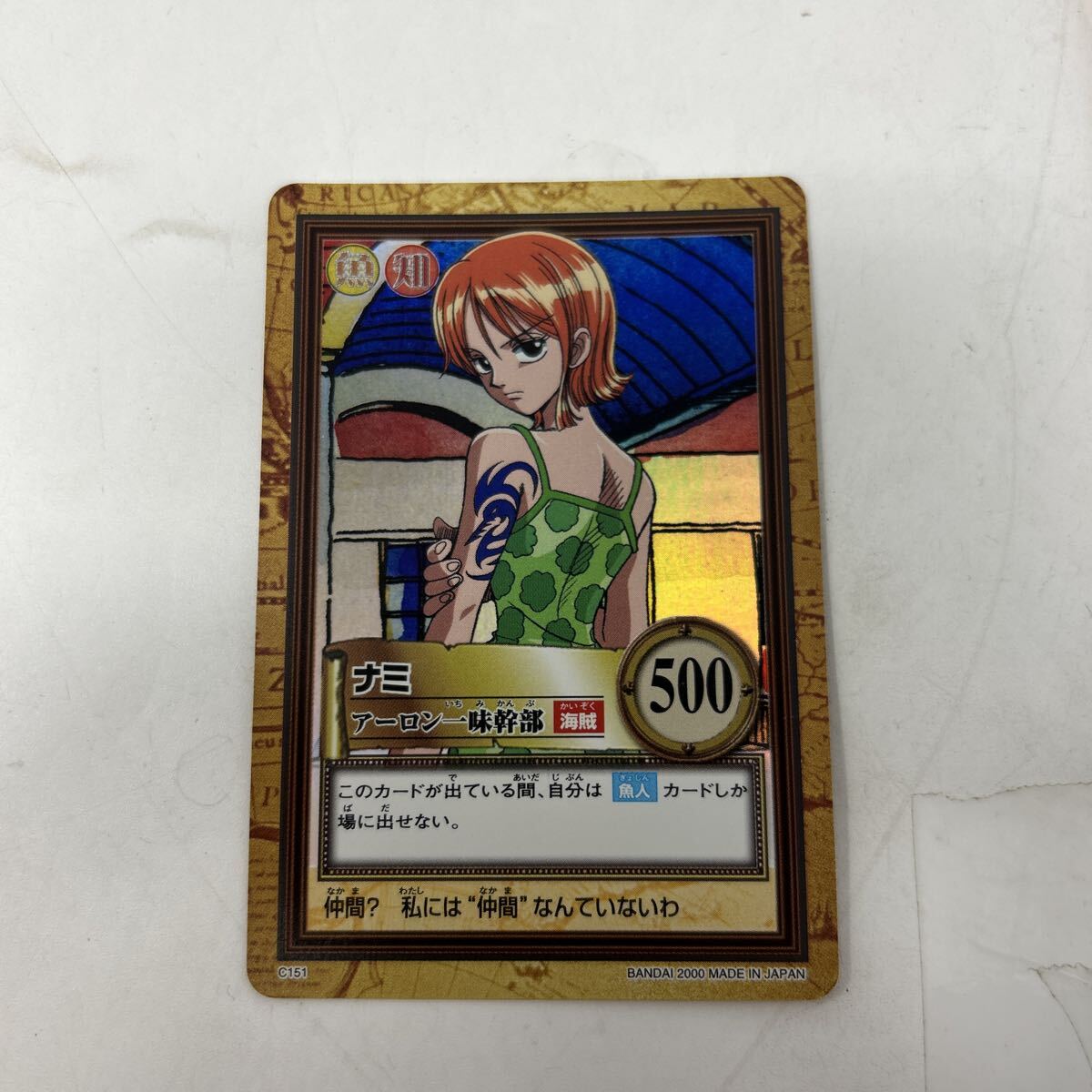 Yahoo!オークション -「ワンピース カードダス ハイパーバトル