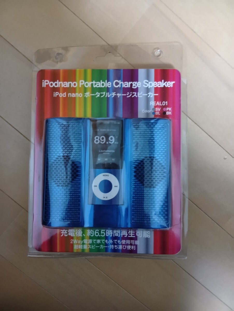 2026年最新】Yahoo!オークション -スピーカー ipod nanoの中古品・新品