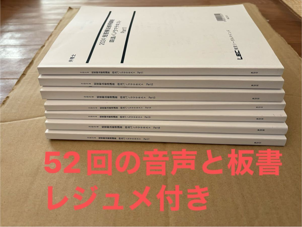 2026年最新】Yahoo!オークション -短答アドヴァンスの中古品・新品・未