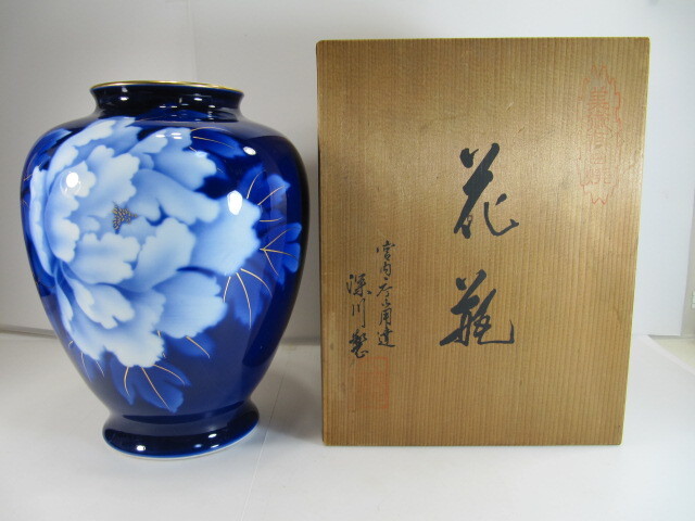 Yahoo!オークション -「深川製磁 花瓶 未使用」の落札相場・落札価格