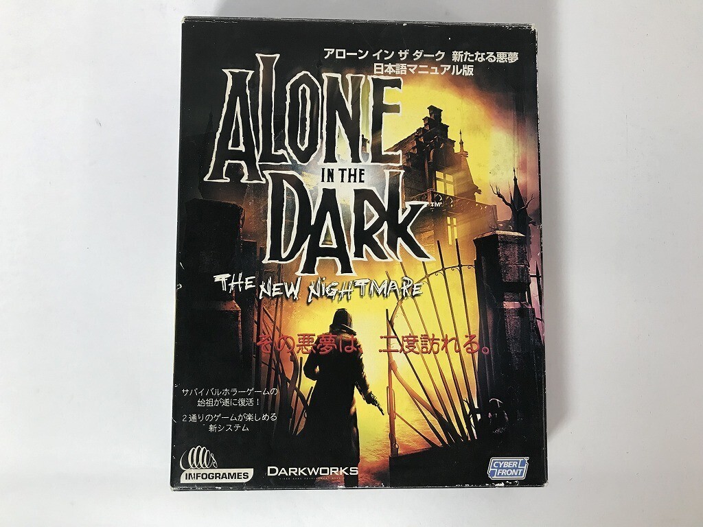 2026年最新】Yahoo!オークション -アローンインザダーク(コンピュータ