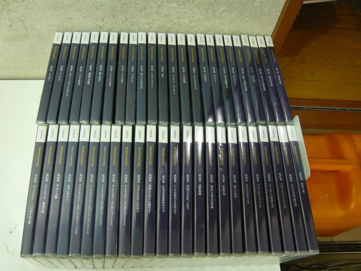 Yahoo!オークション -「スピードラーニング 48巻セット」の落札相場