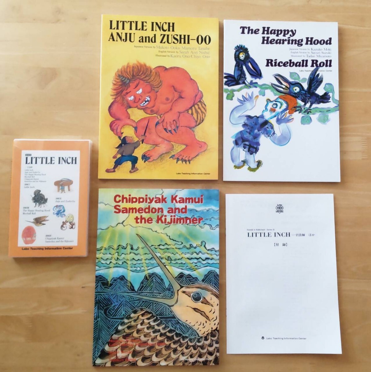 2026年最新】Yahoo!オークション -ラボ教育センターの中古品・新品・未