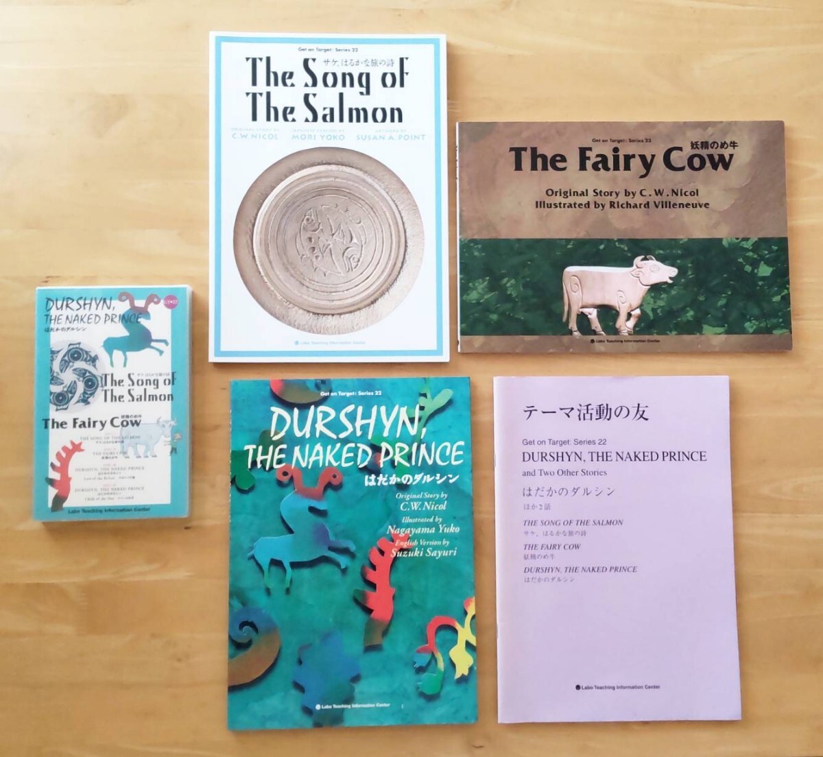 2026年最新】Yahoo!オークション -ラボ教育センターの中古品・新品・未