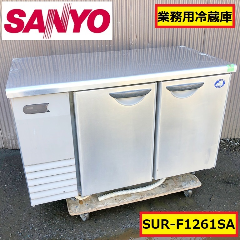 2026年最新】Yahoo!オークション -sanyo 三洋電機 冷蔵庫の中古品
