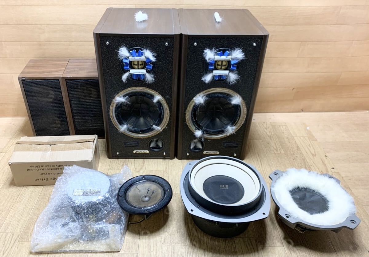 Yahoo!オークション -「サンスイ sp100」の落札相場・落札価格