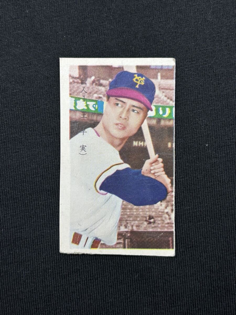 Yahoo!オークション -「昭和 めんこ」(野球) (スポーツ)の落札相場