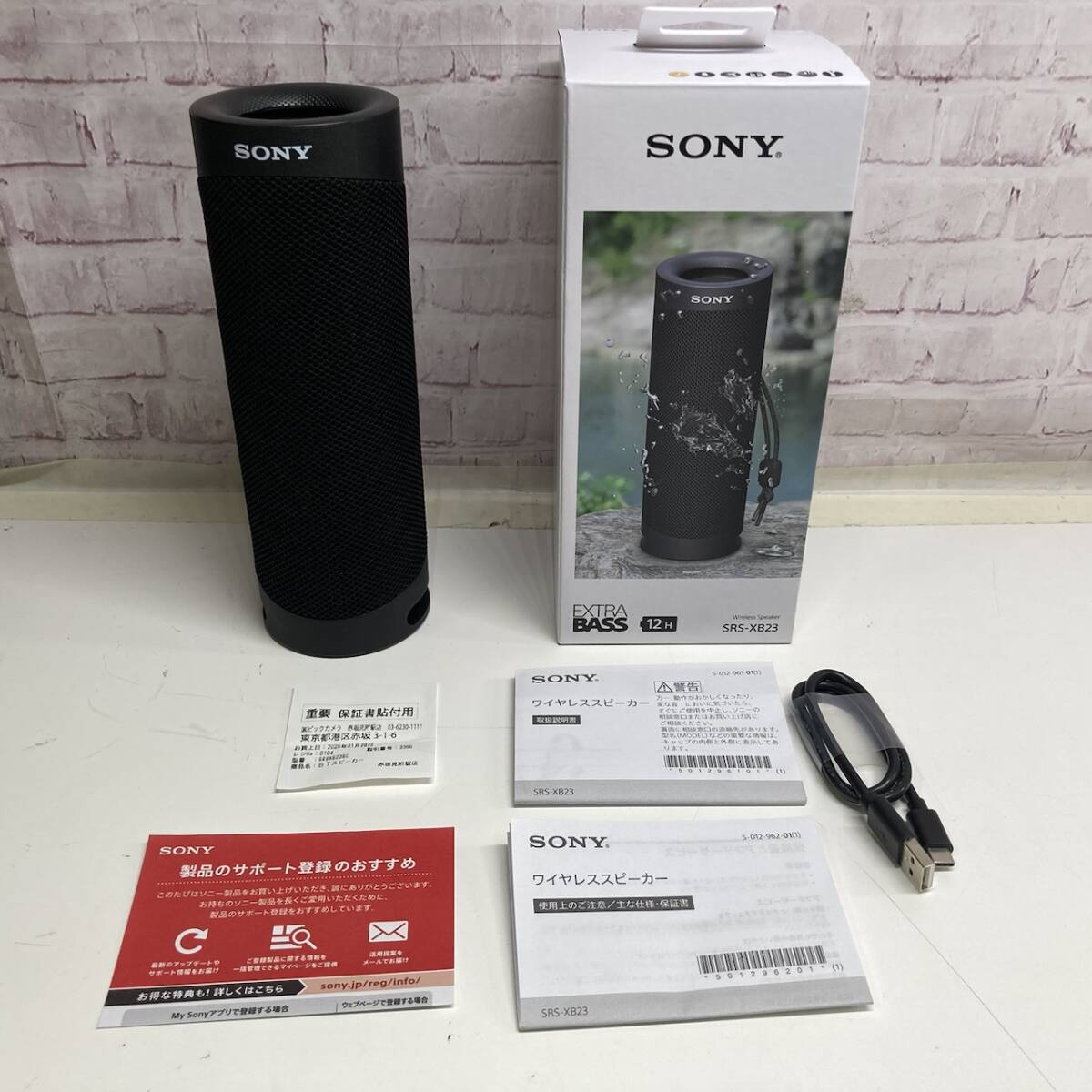 2026年最新】Yahoo!オークション -sony ワイヤレススピーカーの中古品