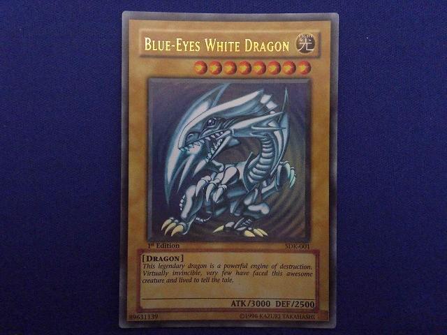 Yahoo!オークション -「青眼の白龍 アジア版」の落札相場・落札価格