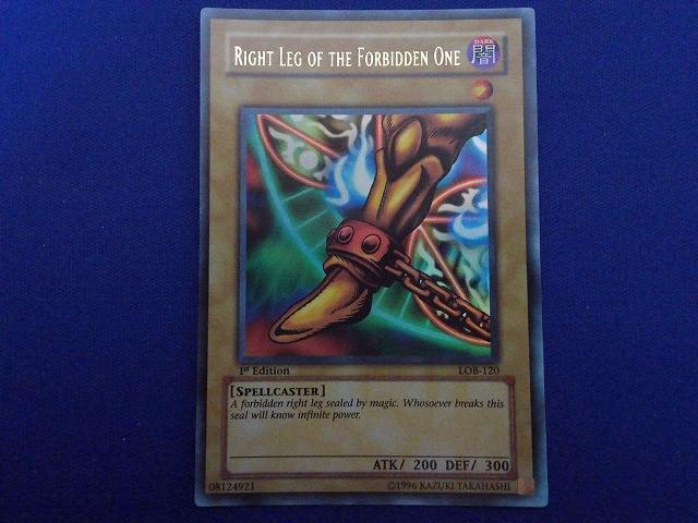 Yahoo!オークション -「遊戯王 lob」の落札相場・落札価格