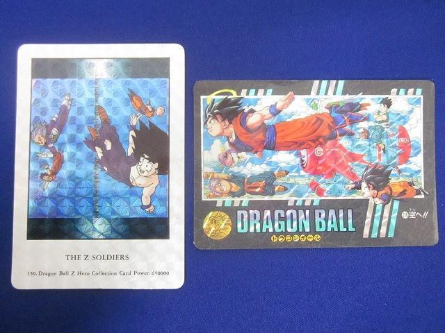 Yahoo!オークション - 「空へ」ドラゴンボール (トレーディングカード