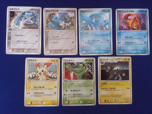 Yahoo!オークション -「明治」(ポケモンカードゲーム) (トレーディング