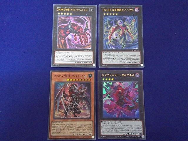 遊戯王 引退品 ウルトラ系 低レアなし 1400枚程度 まとめ売り 2026年最新】