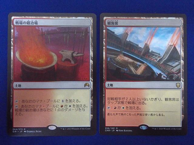 Yahoo!オークション - 「マジックザギャザリング レア」まとめ売り