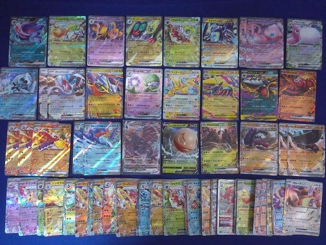 Yahoo!オークション - 「ポケモンカード ゲンガー」の落札相場・落札価格