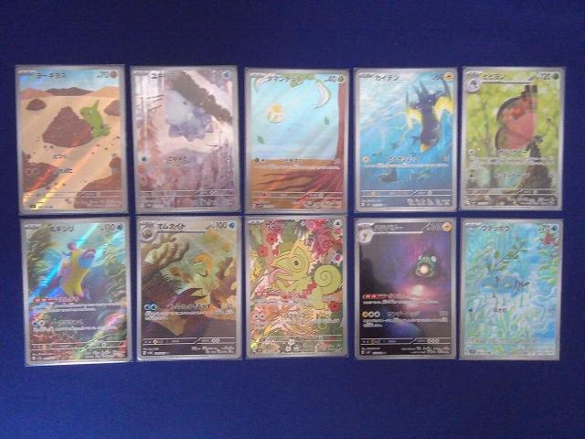 Yahoo!オークション - 「ar」まとめ売り (ポケモンカードゲーム) の