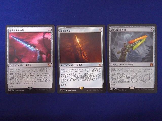 Yahoo!オークション - 「マジックザギャザリング レア」まとめ売り