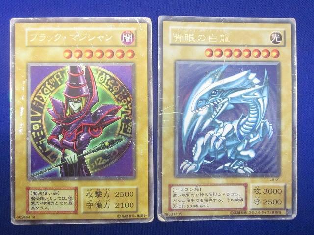 Yahoo!オークション -「青眼の白龍 初期」の落札相場・落札価格