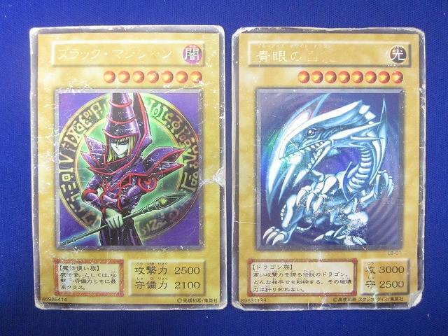 Yahoo!オークション -「青眼の白龍 初期」の落札相場・落札価格