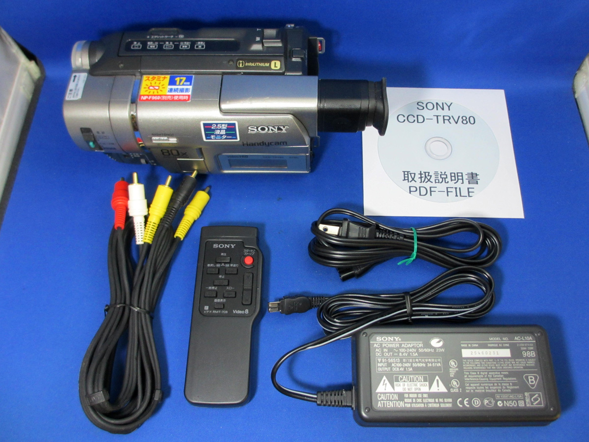 Yahoo!オークション -「ccd-trv80」の落札相場・落札価格
