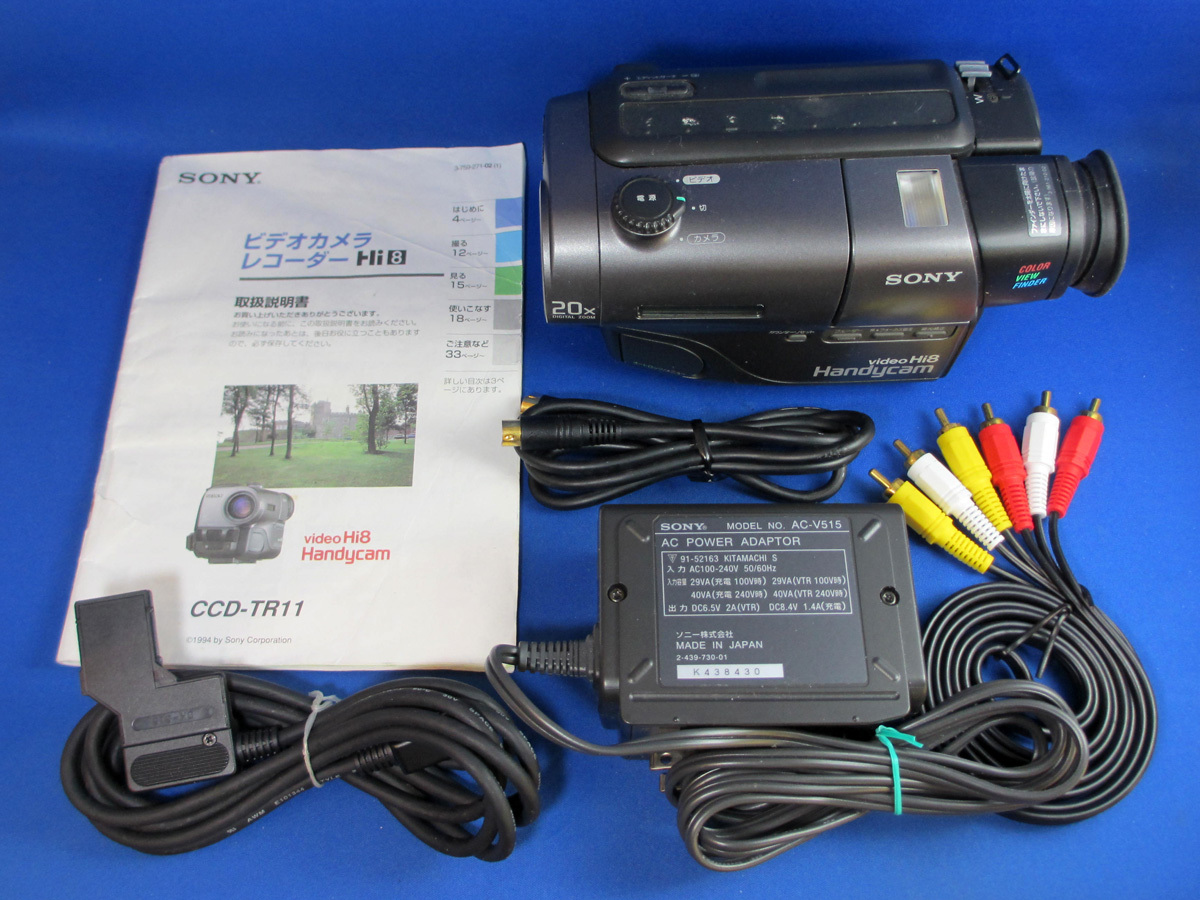 Yahoo!オークション - 「sony ccd-tr11」の落札相場・落札価格