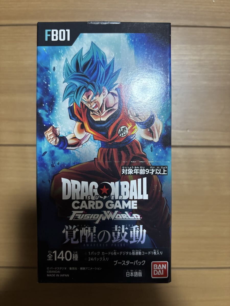 Yahoo!オークション -「覚醒の鼓動 box」(ゲーム) の落札相場・落札価格