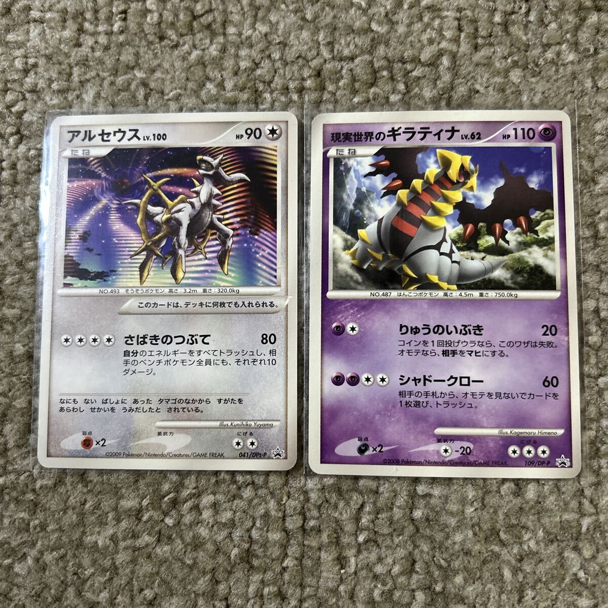 2026年最新】Yahoo!オークション -アルセウスlv.100(ポケモンカード