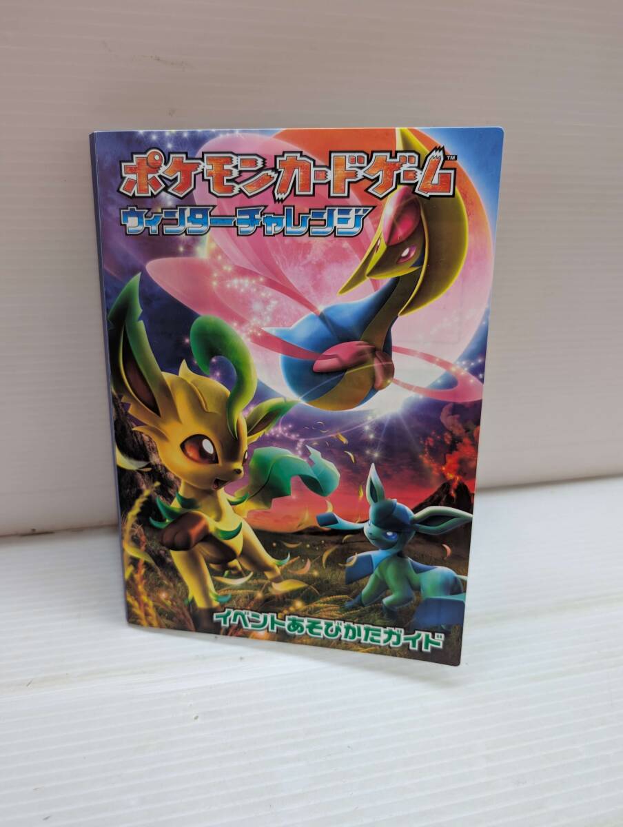 2026年最新】Yahoo!オークション -モンスターコレクション(ポケモン