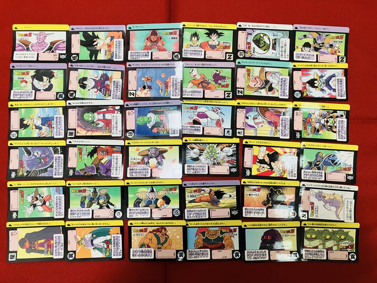 Yahoo!オークション -「ドラゴンボールカードダス 本弾」の落札相場