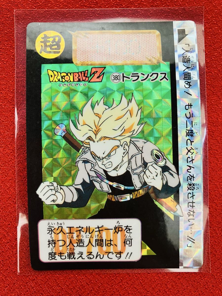 カードダス20 ドラゴンボールZバート13 戦慄セルゲーム開始200枚入り未