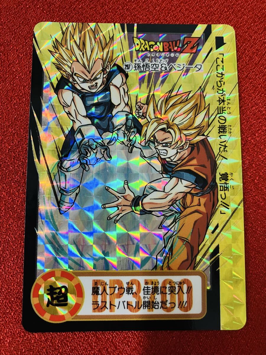 2026年最新】Yahoo!オークション -ドラゴンボールカードダス 1995の