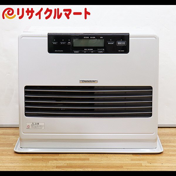 Yahoo!オークション -「fw-72dx」(ファンヒーター) (冷暖房、空調)の