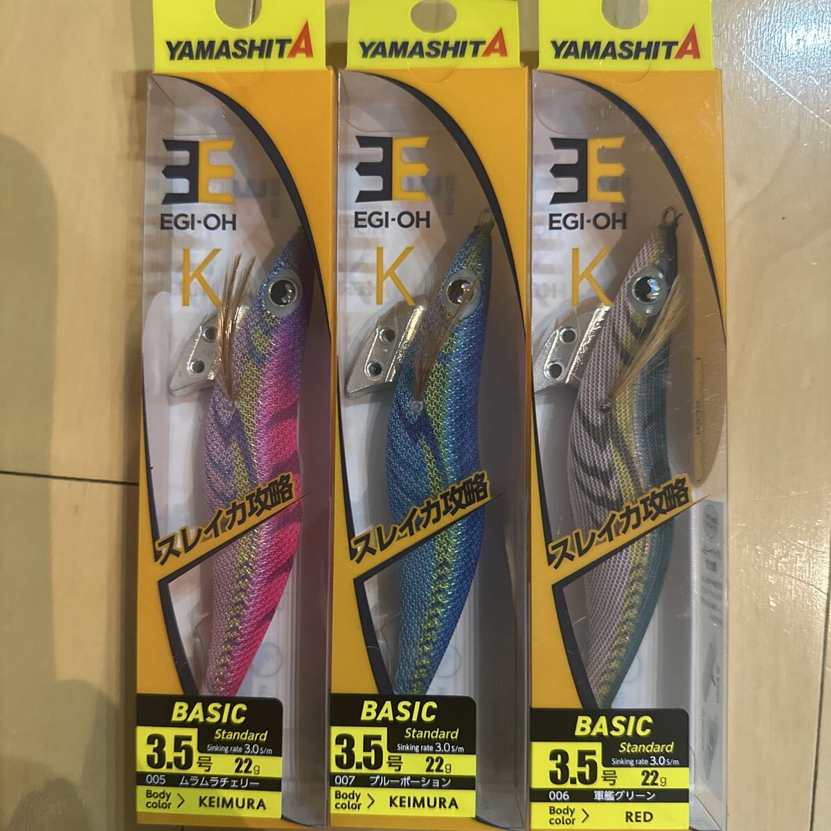 2026年最新】Yahoo!オークション -エギ(エギ)の中古品・新品・未使用品一覧