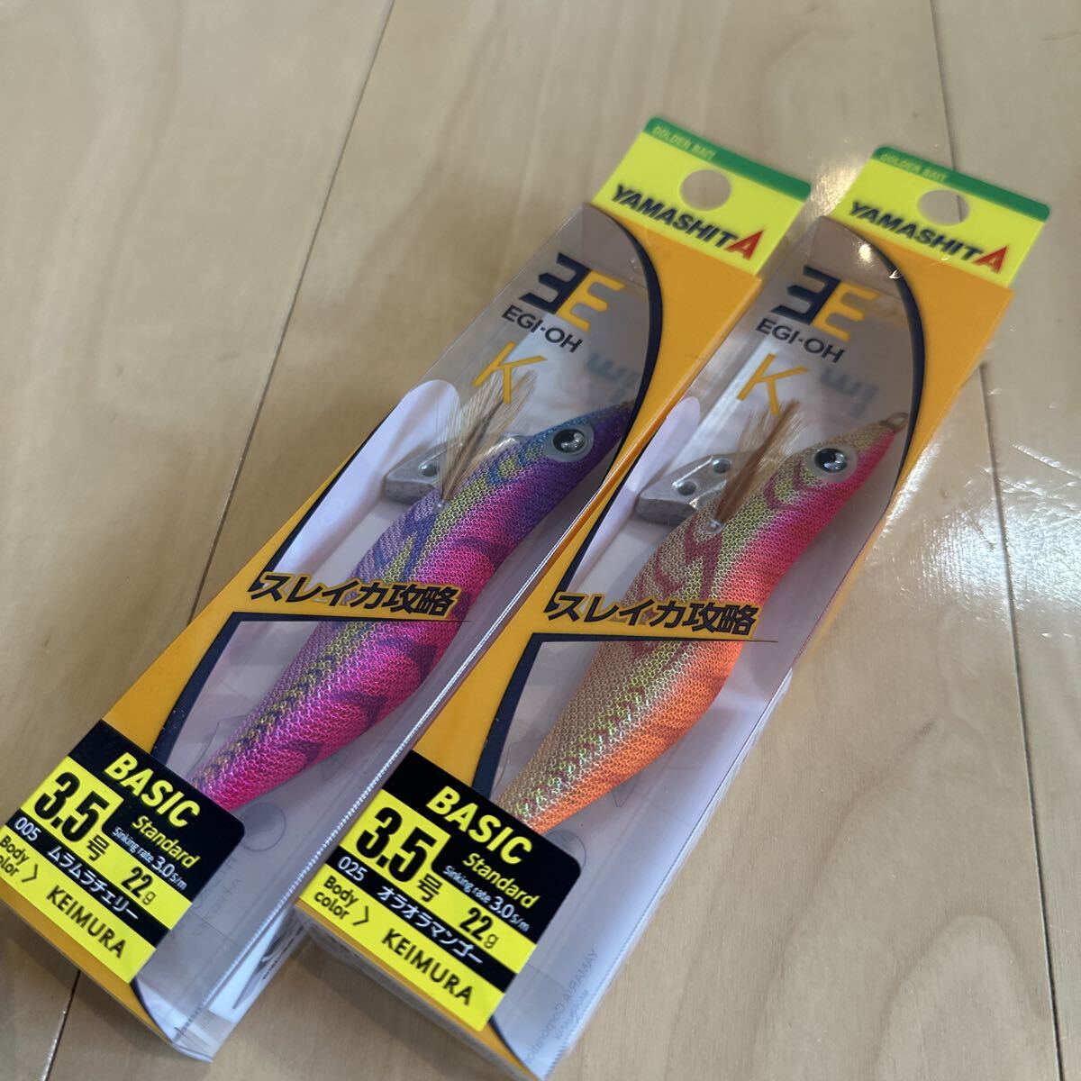 2026年最新】Yahoo!オークション -エギ 5号の中古品・新品・未使用品一覧