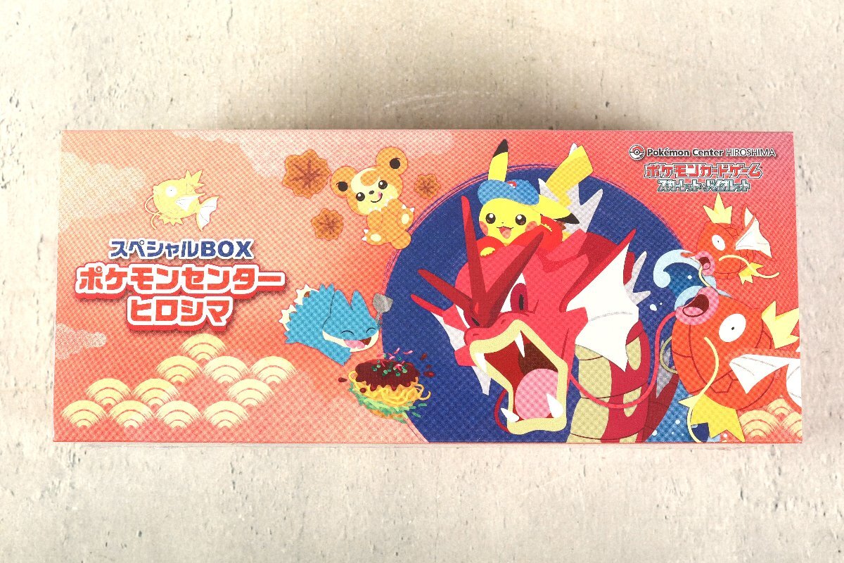 Yahoo!オークション -「ヒロシマ ピカチュウ」の落札相場・落札価格