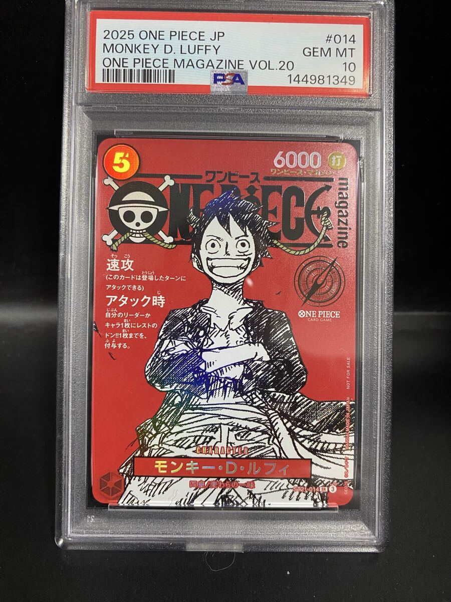 2026年最新】Yahoo!オークション -ワンピースマガジン ルフィの中古品